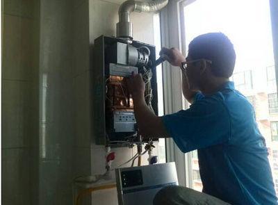 芜湖市桑普热水器上门维修案例